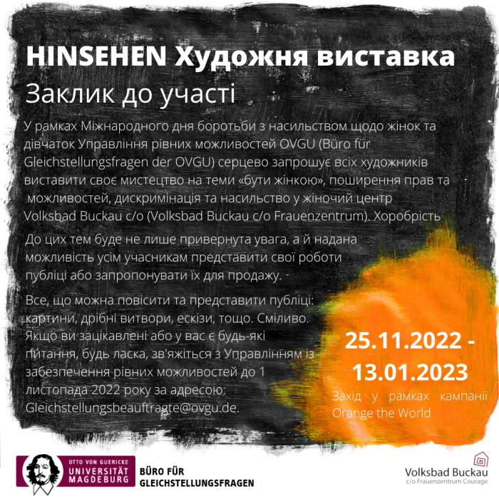 Aufruf_Hinsehen_Ukrainisch